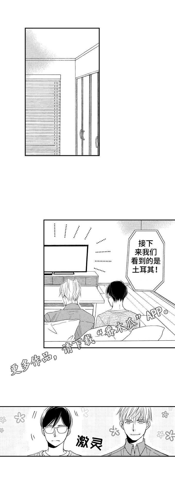 第9章：同等关系
