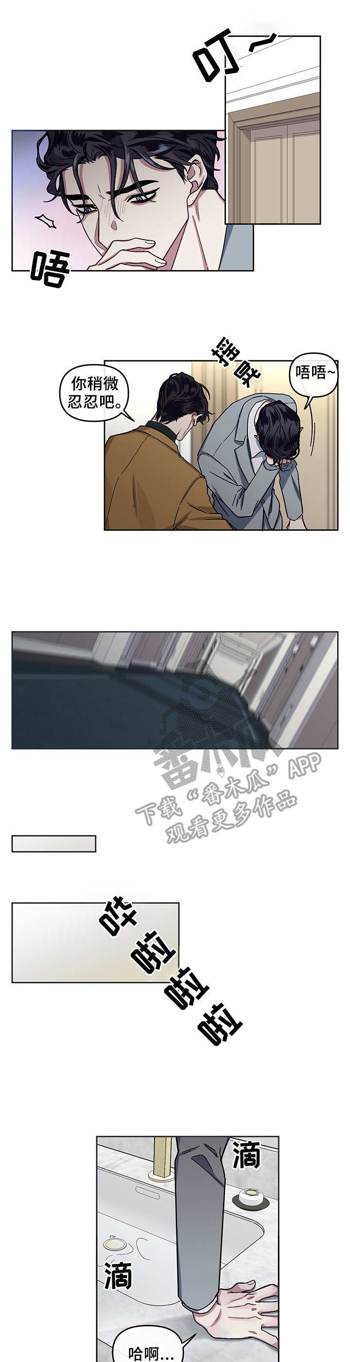 第10章：惩罚