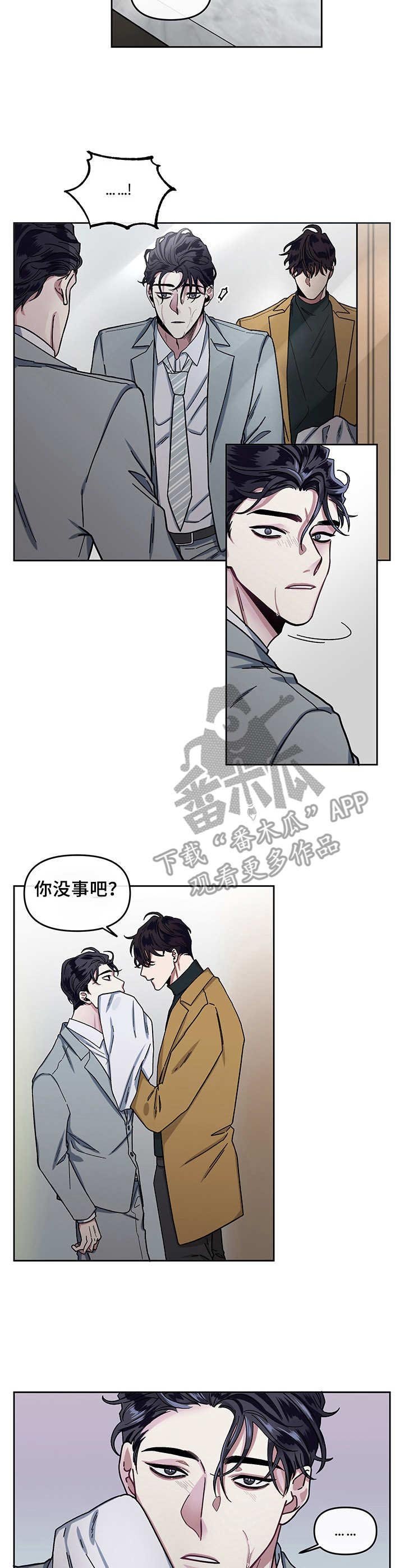 第10章：惩罚