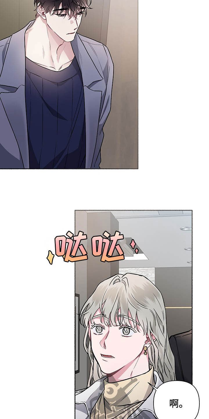 第100章：【番外】谈婚论嫁