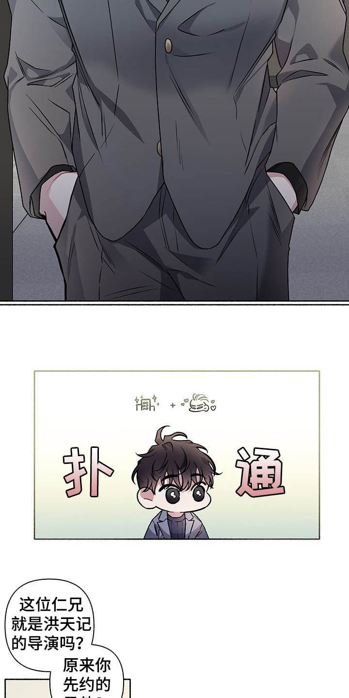 第100章：【番外】谈婚论嫁
