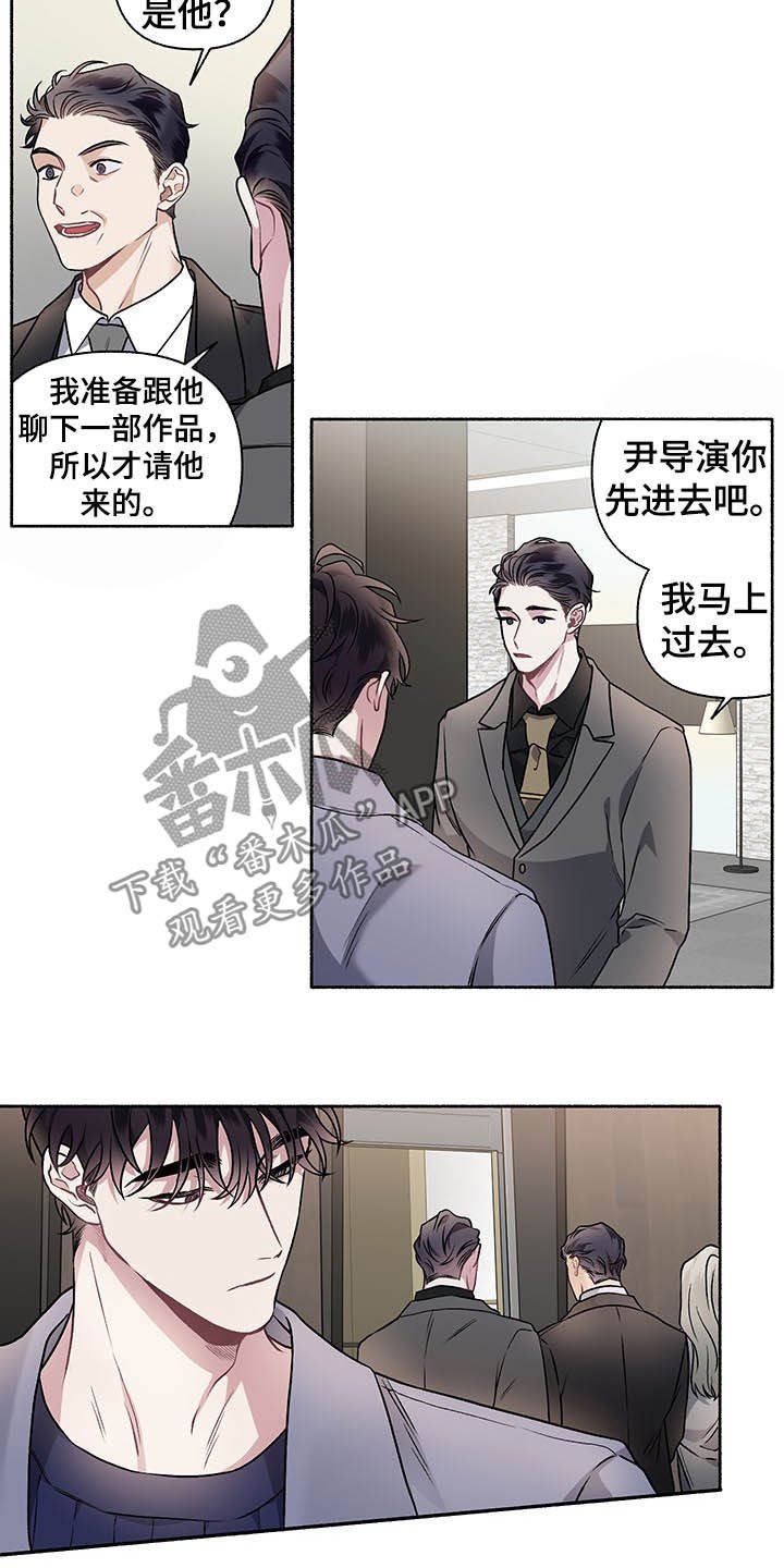 第100章：【番外】谈婚论嫁