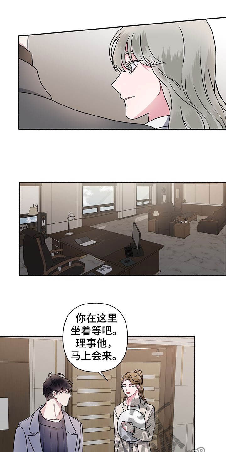 第100章：【番外】谈婚论嫁