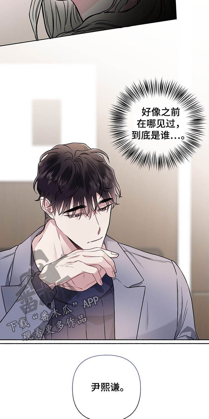 第100章：【番外】谈婚论嫁