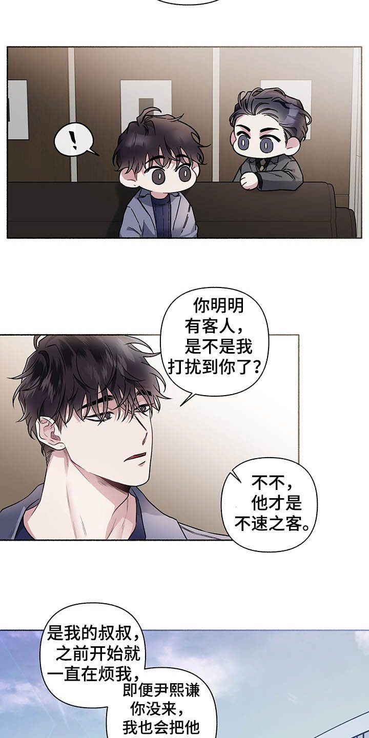 第100章：【番外】谈婚论嫁