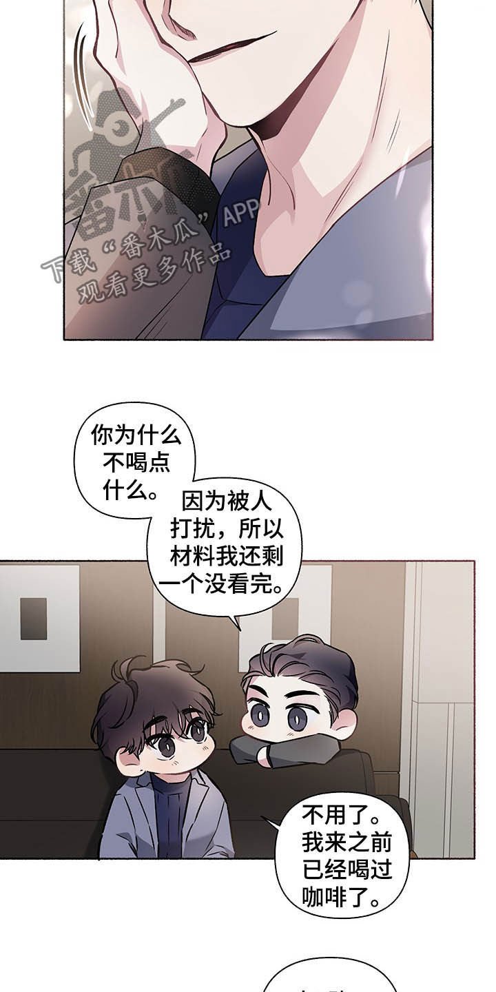 第100章：【番外】谈婚论嫁