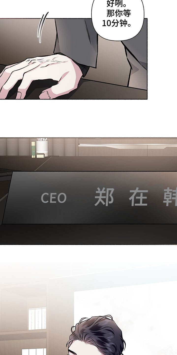 第100章：【番外】谈婚论嫁