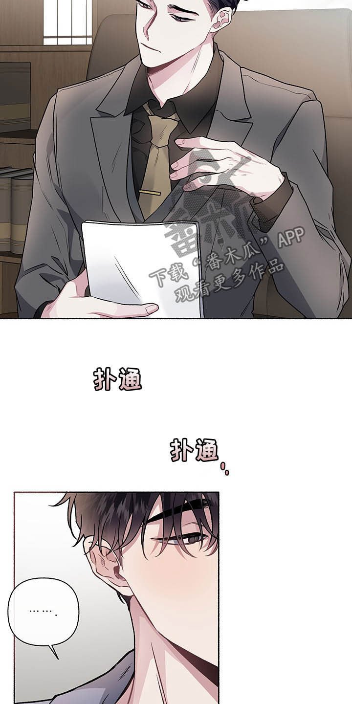 第100章：【番外】谈婚论嫁
