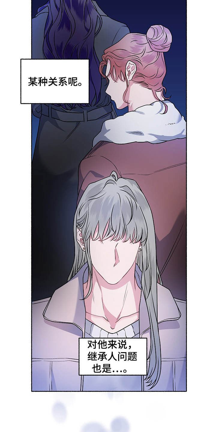第100章：【番外】谈婚论嫁