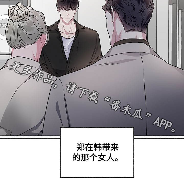 第100章：【番外】谈婚论嫁