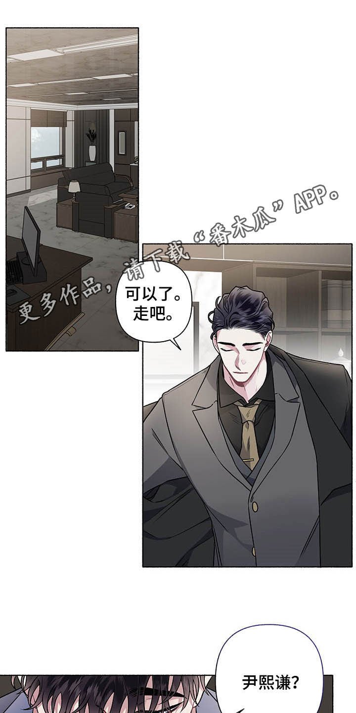 第101章：【番外】争吵