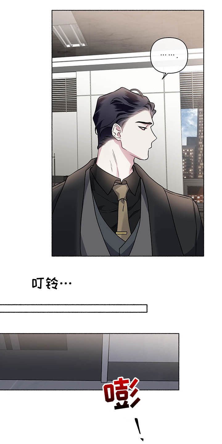 第101章：【番外】争吵