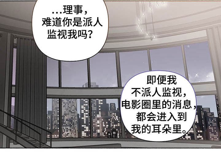 第101章：【番外】争吵