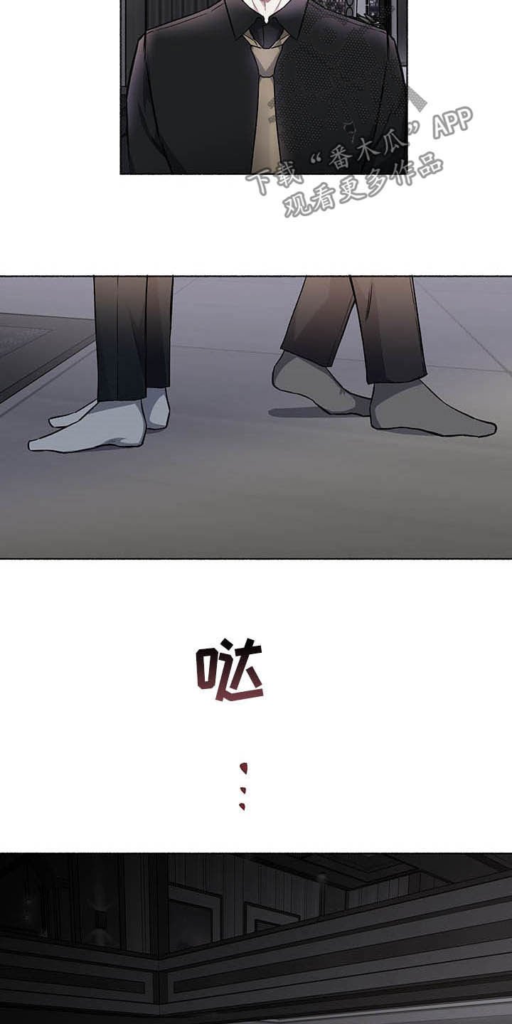 第102章：【番外】我相信你