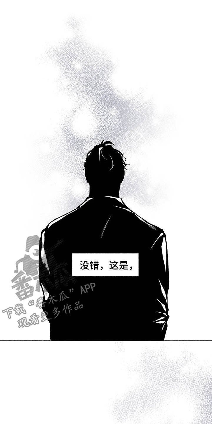 第102章：【番外】我相信你
