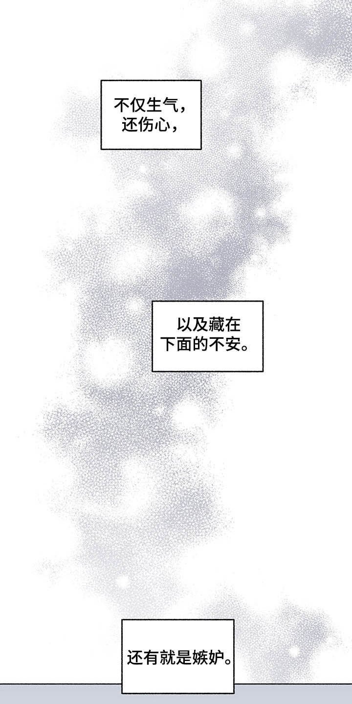 第102章：【番外】我相信你