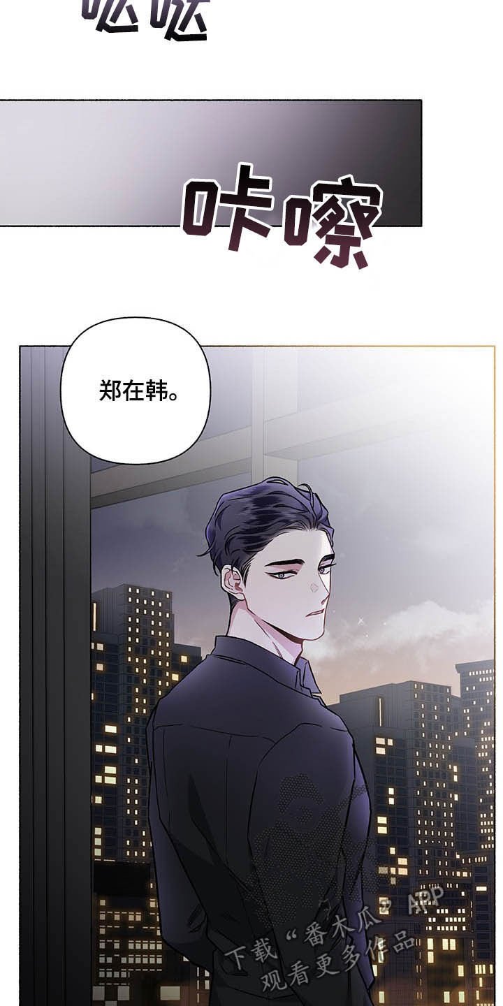 第102章：【番外】我相信你
