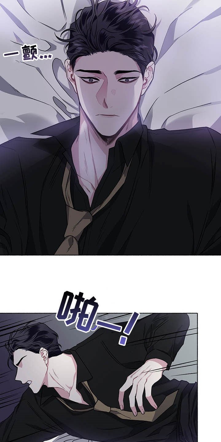 第103章：【番外】哀求