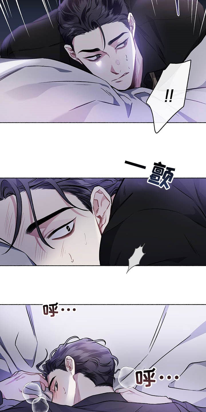 第103章：【番外】哀求