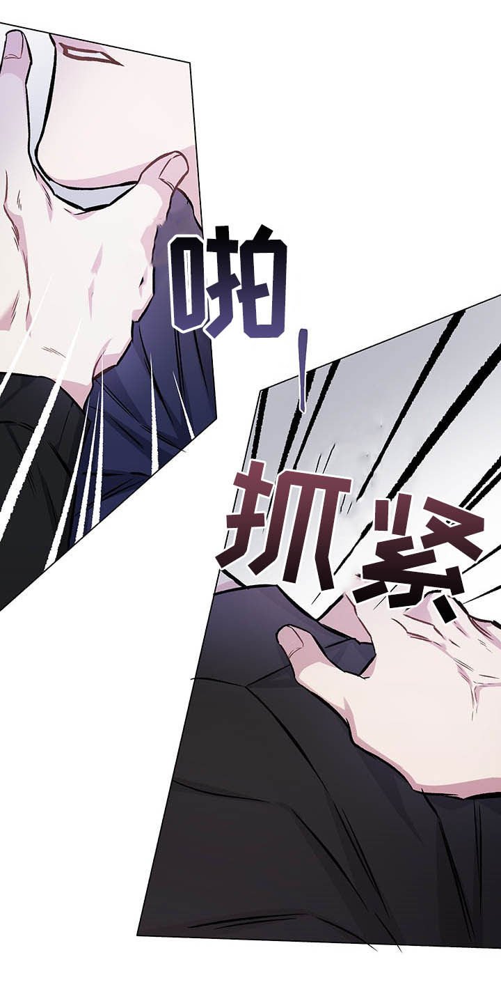 第103章：【番外】哀求