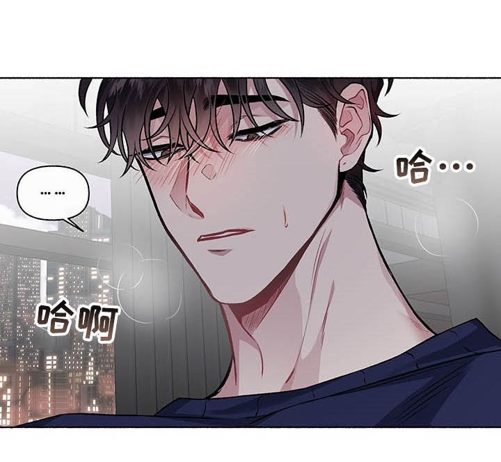 第103章：【番外】哀求