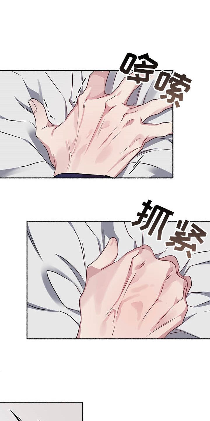 第103章：【番外】哀求