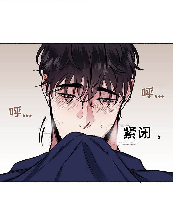 第103章：【番外】哀求
