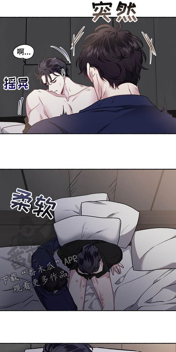 第104章：【番外】耳光