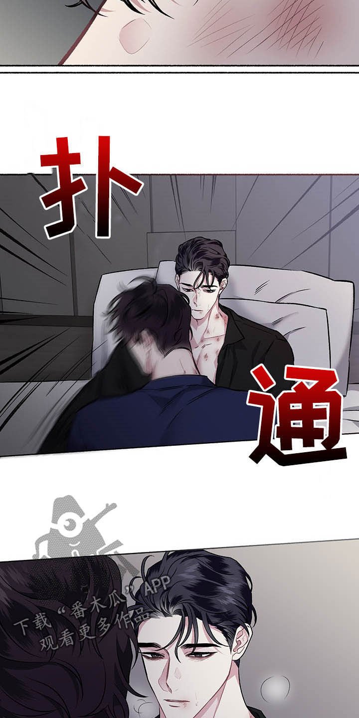 第104章：【番外】耳光