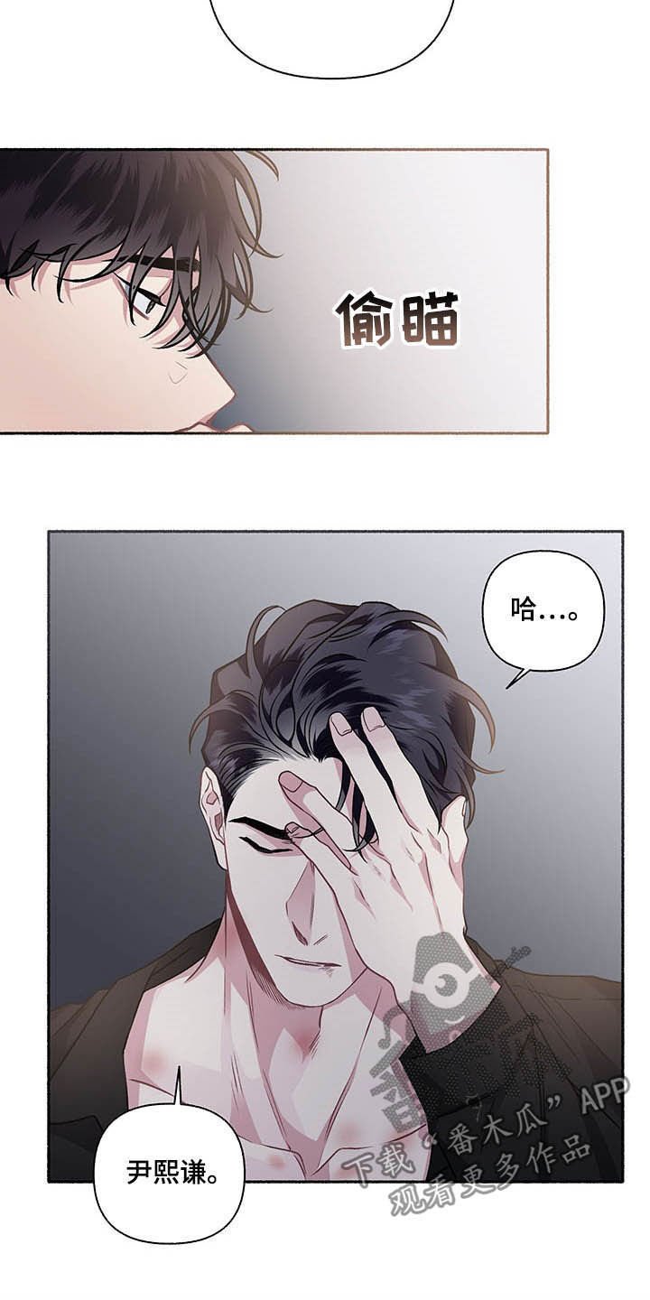 第104章：【番外】耳光