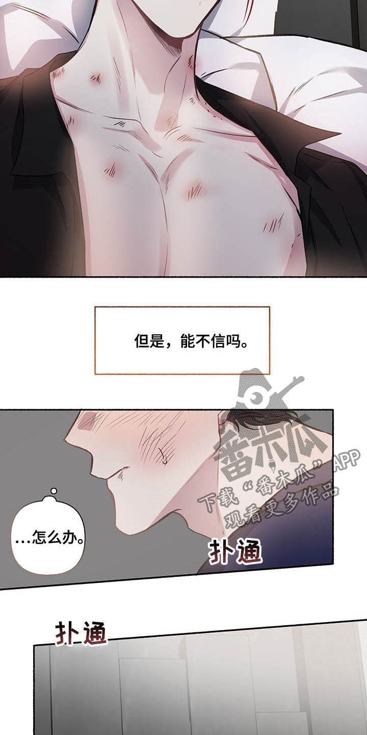 第105章：【番外】最想要的