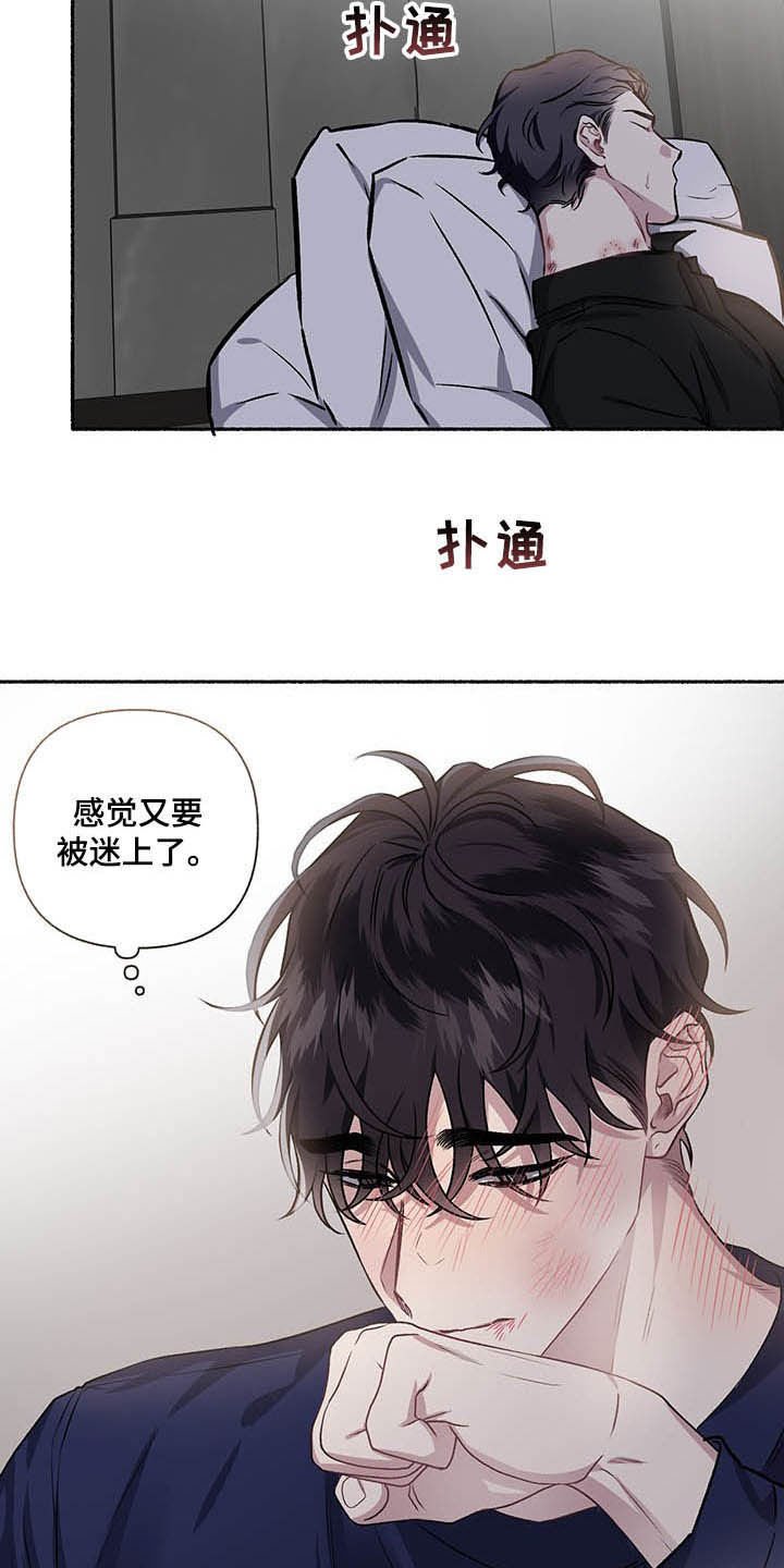 第105章：【番外】最想要的