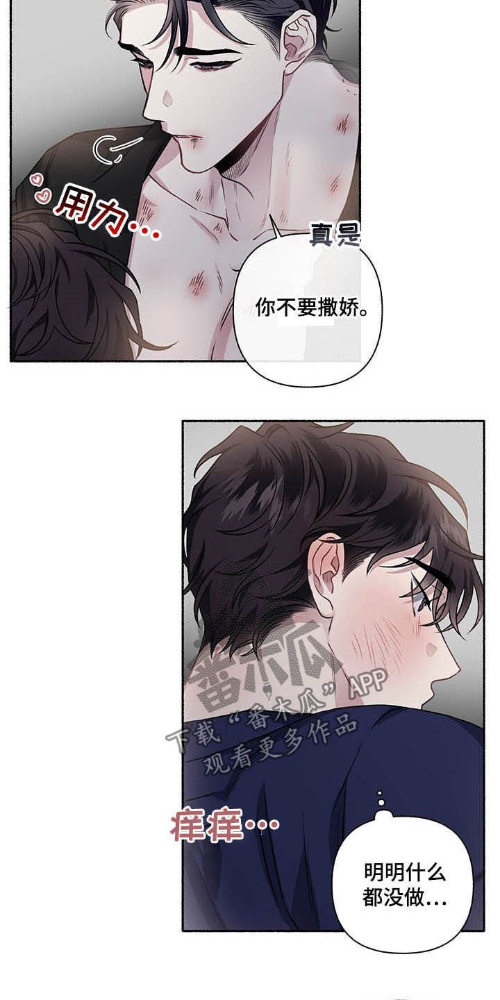 第105章：【番外】最想要的