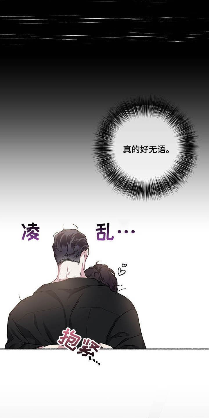 第105章：【番外】最想要的