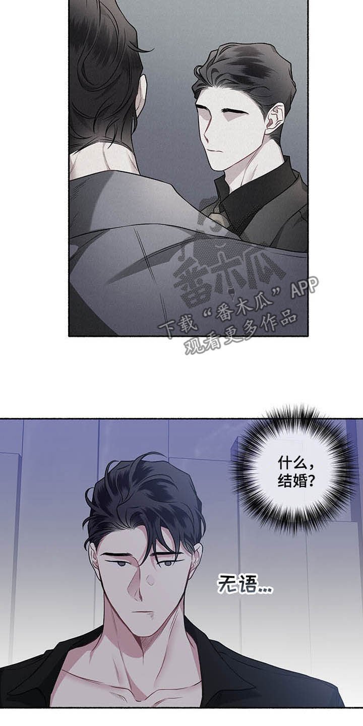 第105章：【番外】最想要的