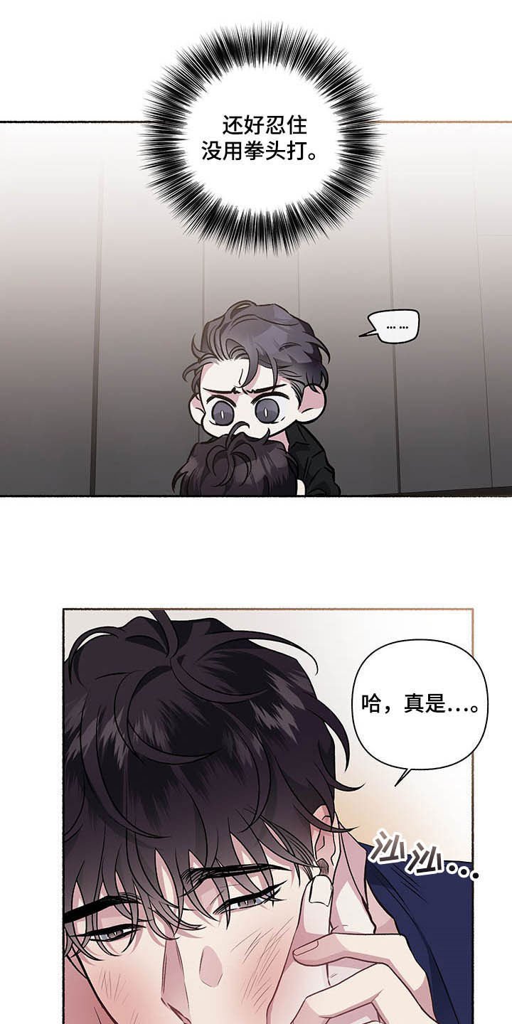 第105章：【番外】最想要的