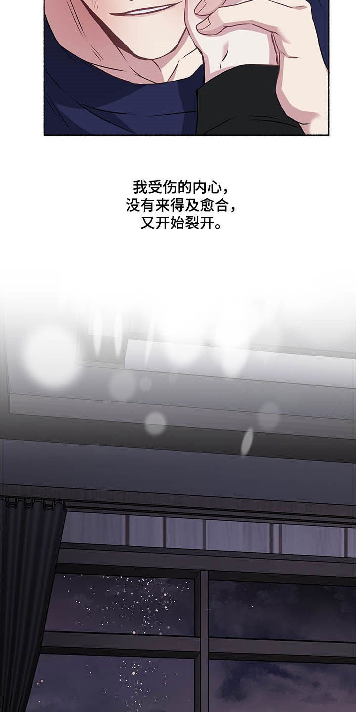 第105章：【番外】最想要的