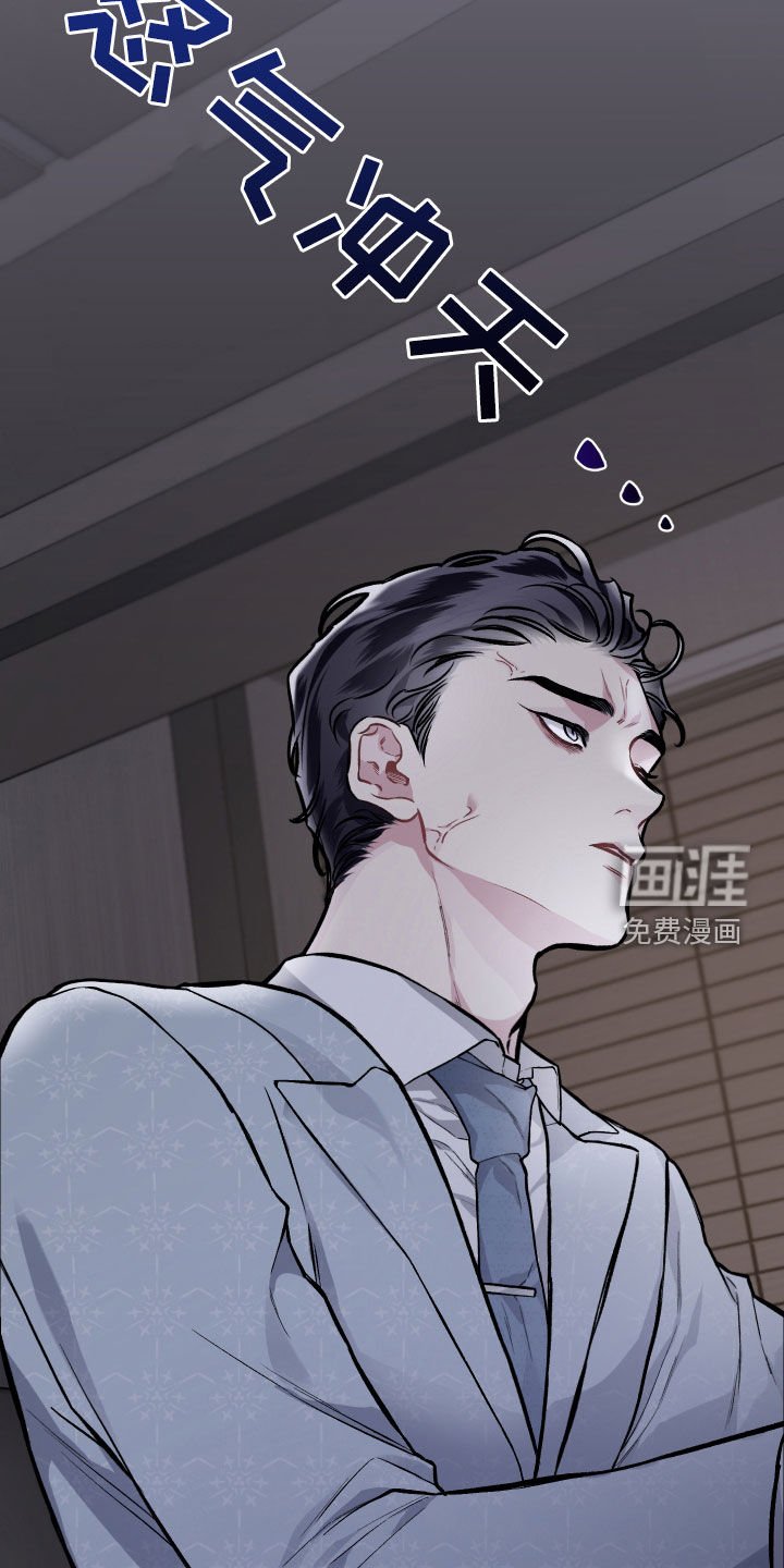 第106章：【番外】生日礼物
