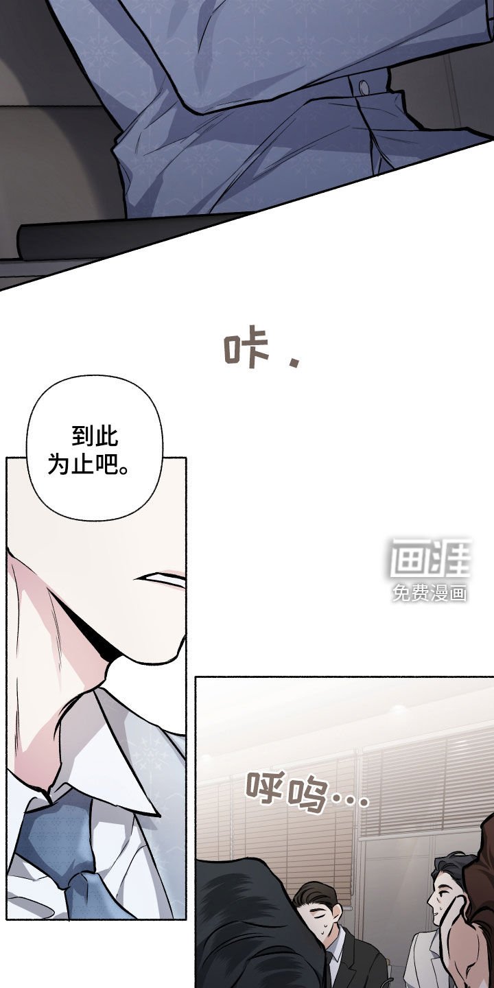 第106章：【番外】生日礼物