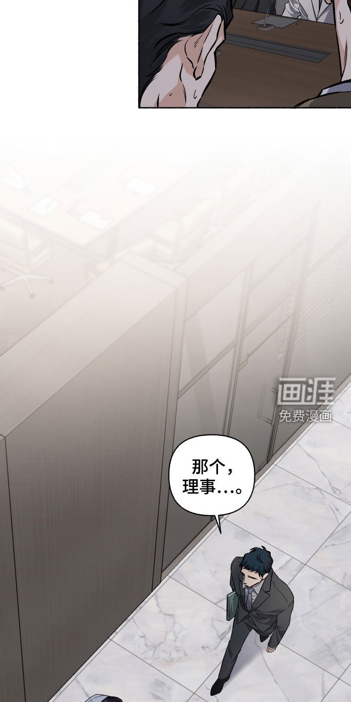 第106章：【番外】生日礼物