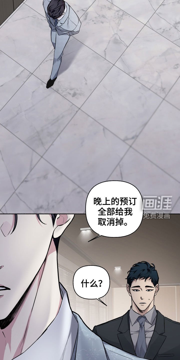 第106章：【番外】生日礼物