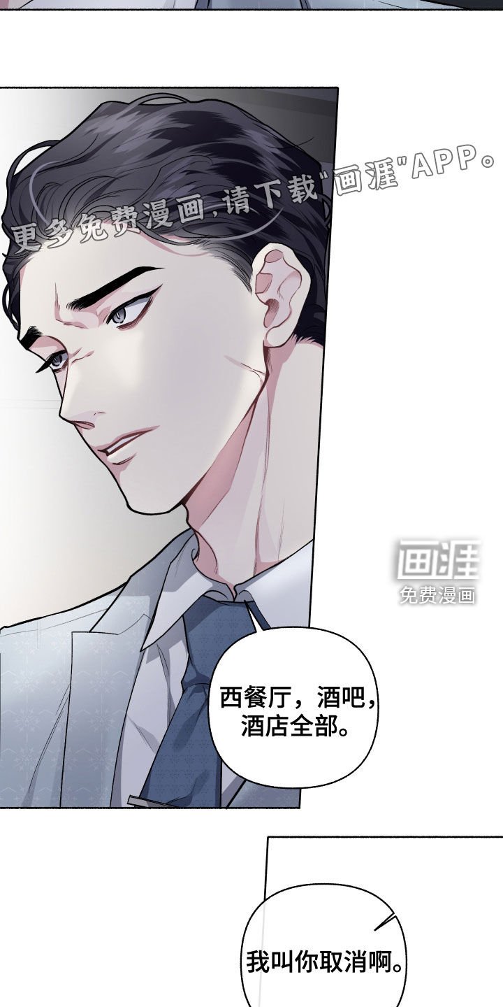 第106章：【番外】生日礼物
