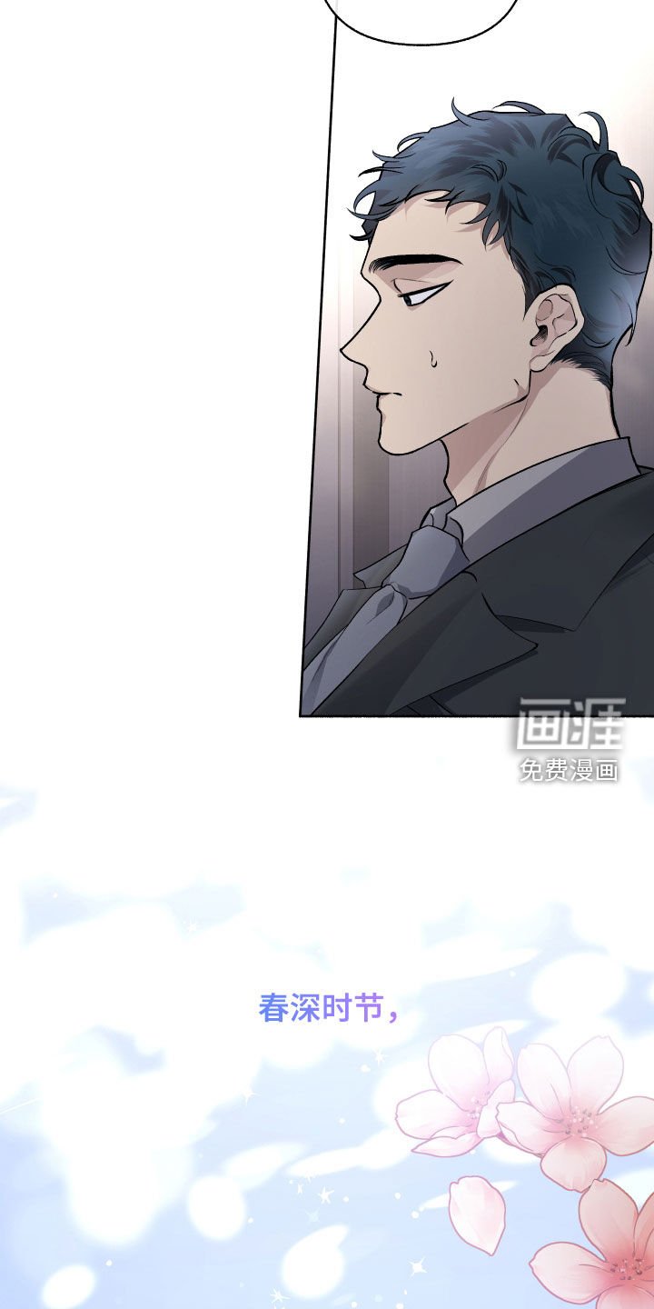 第106章：【番外】生日礼物