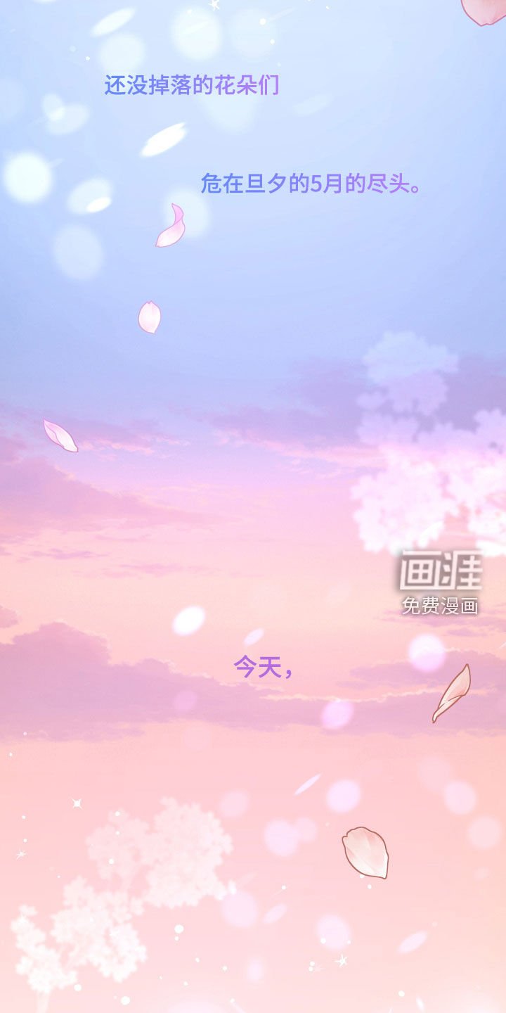第106章：【番外】生日礼物