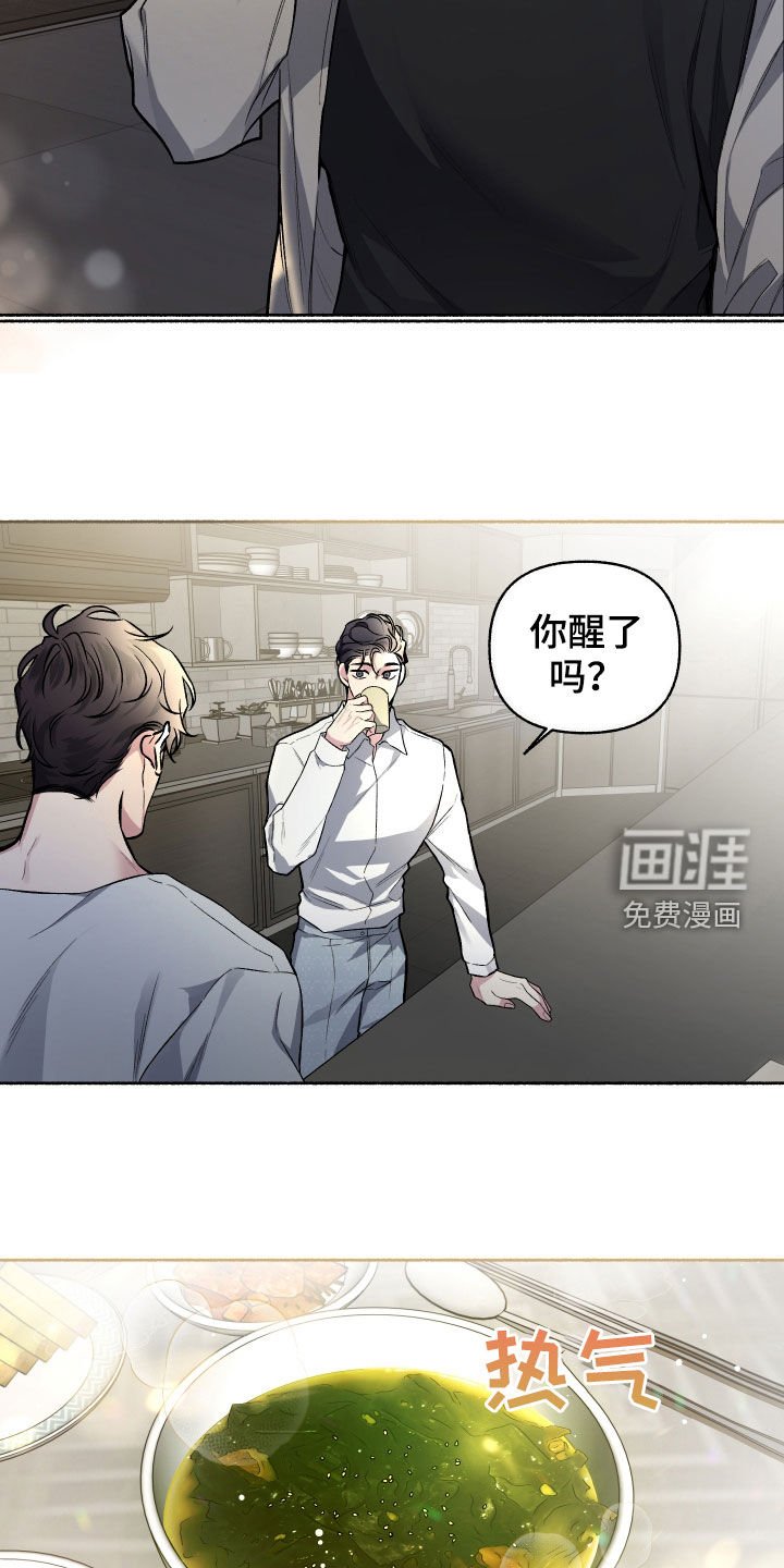 第106章：【番外】生日礼物