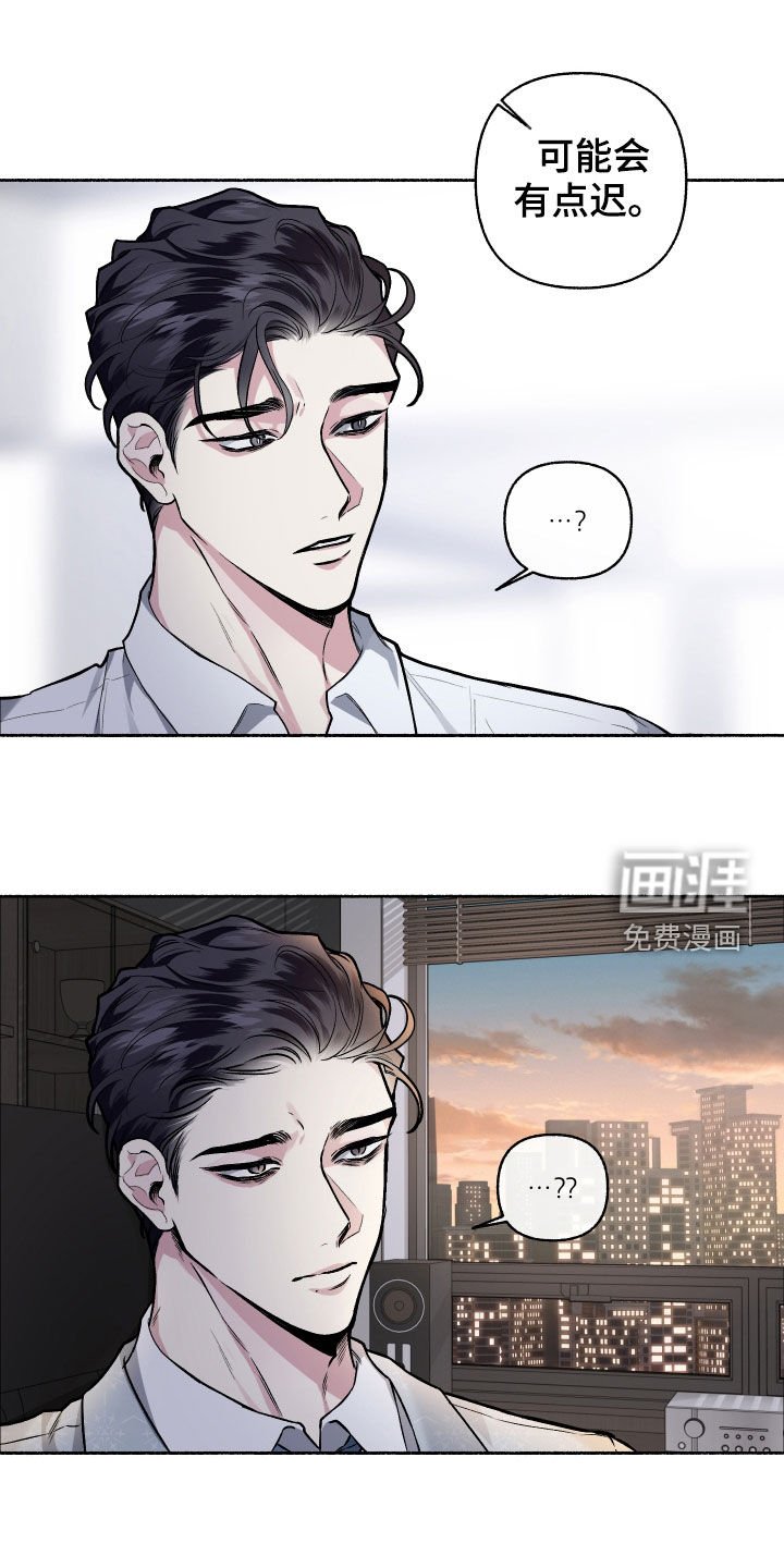 第106章：【番外】生日礼物
