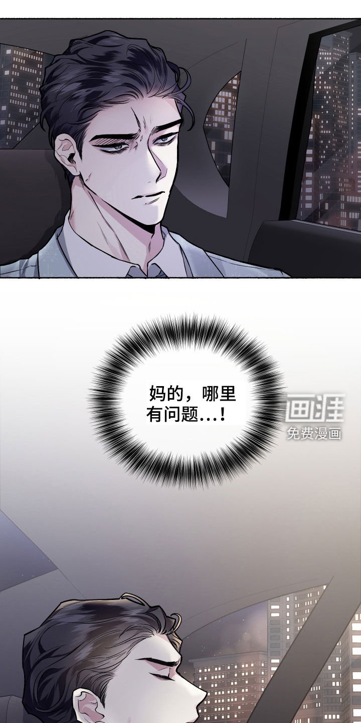 第106章：【番外】生日礼物