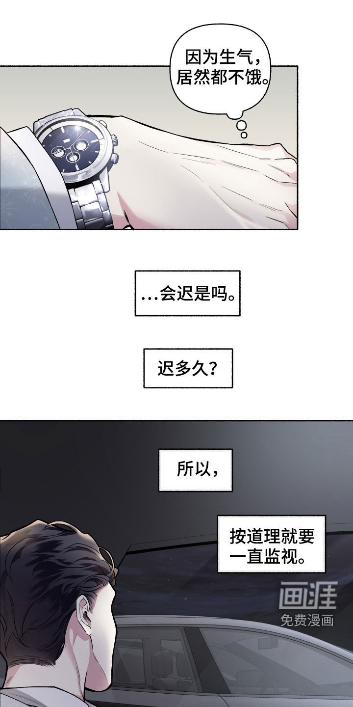 第107章：【番外】我们聊聊