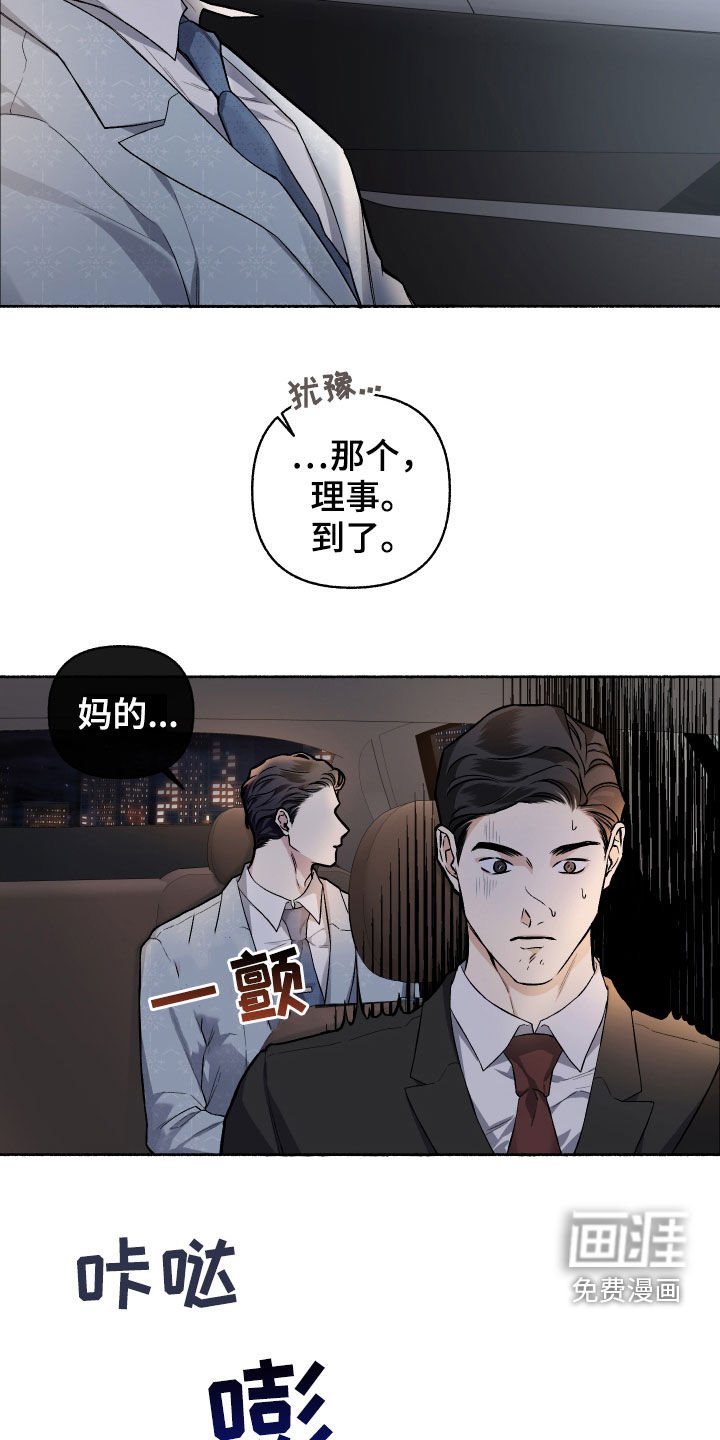 第107章：【番外】我们聊聊
