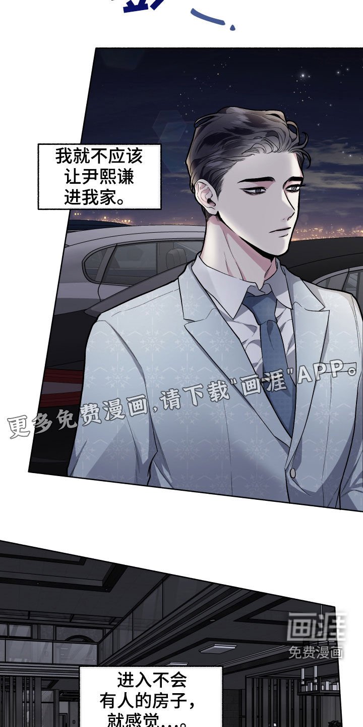 第107章：【番外】我们聊聊